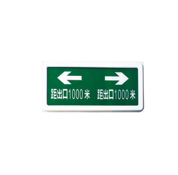 消防應(yīng)急燈怎么安裝？