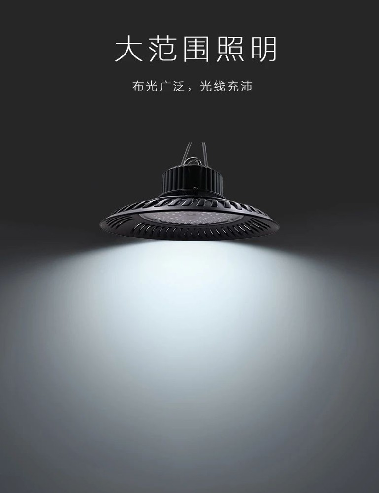 深圳嘉泰大功率工礦燈！