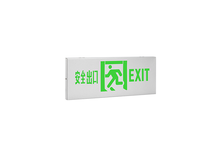 消防應(yīng)急標(biāo)志燈-B01